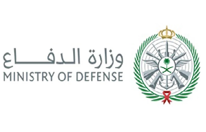 فتح باب قبول وتسجيل الخريجين بوزارة الدفاع السعودية