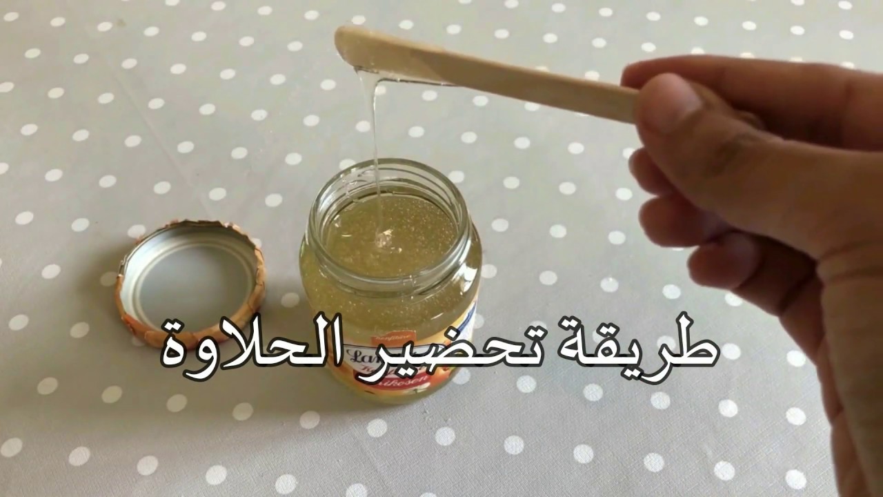 كيف تتخلصين من شعر الجسم