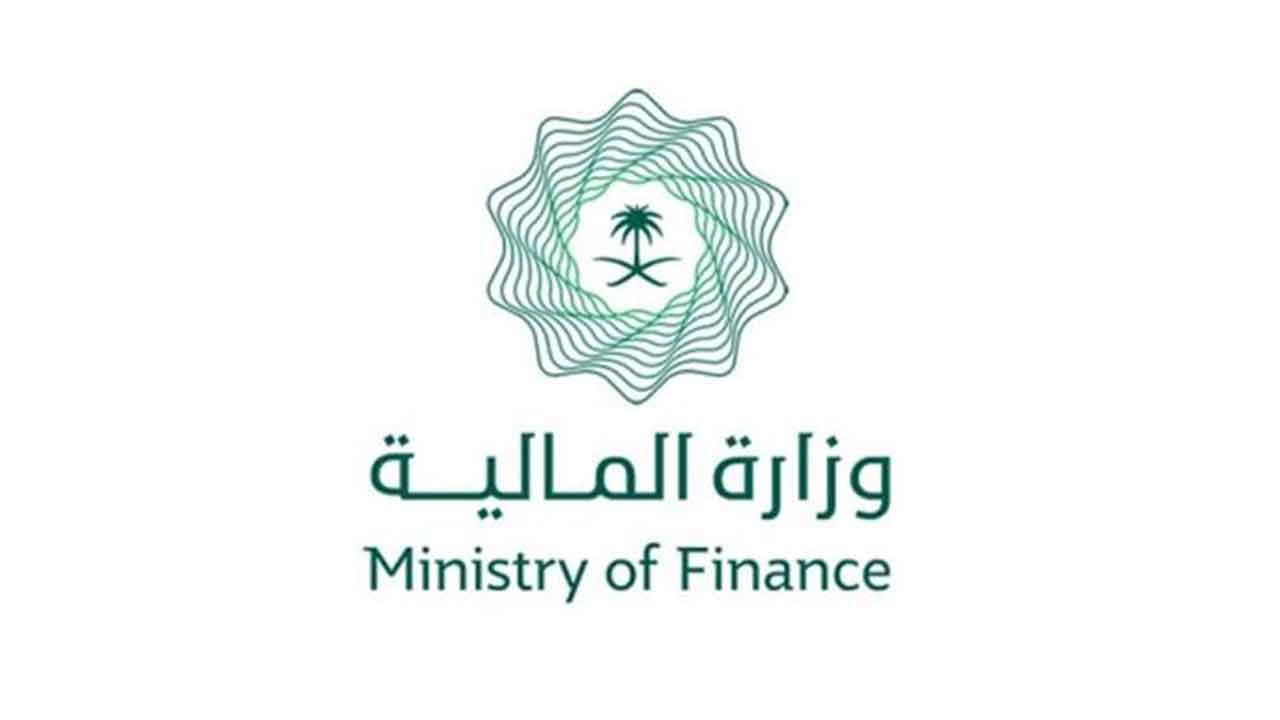 التسجيل في العوائد السنوية التابعة لوزارة المالية السعودية