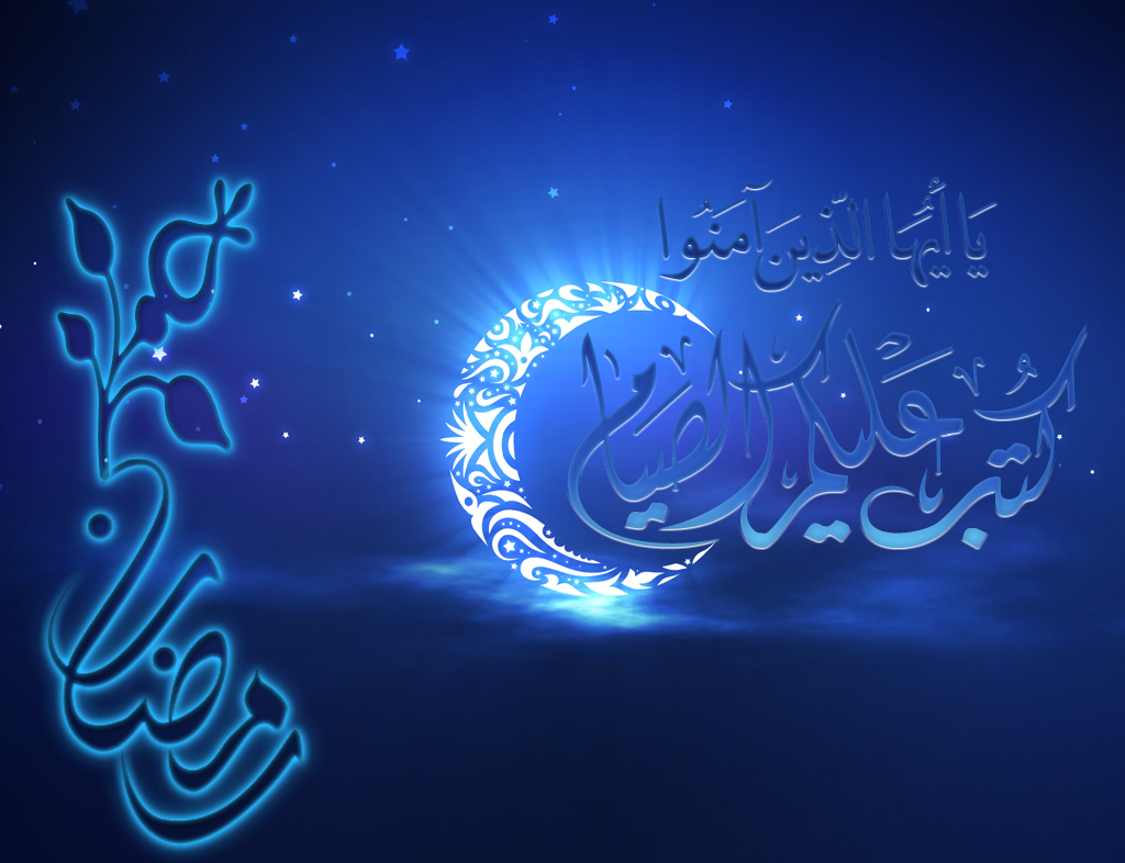 مطويات شهر رمضان