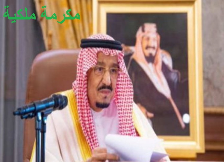 معونة رمضان 2021 صرف مكرمة ملكية للضمان الاجتماعي 1442 لشهر رمضان بقيمة 1.9 مليار