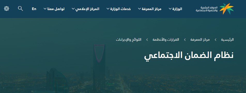مكرمة ملكية ١٤٤٢ لشهر رمضان هل تُصرف مع معاش الضمان الاجتماعي لشهر أبريل 2021 وقيمتها