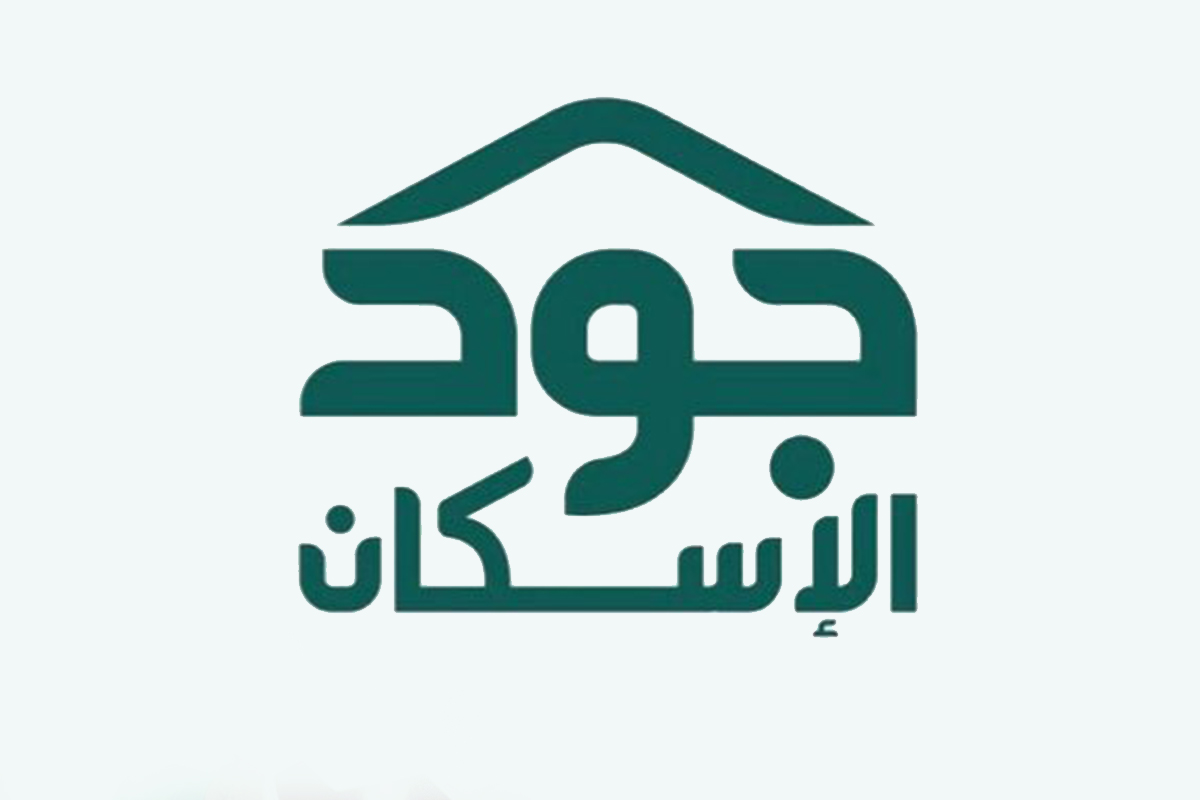 رابط جود الإسكان