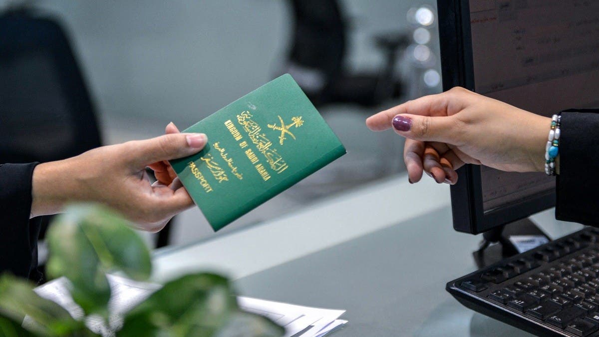خطوات الاستعلام عن اسم الكفيل برقم الإقامة