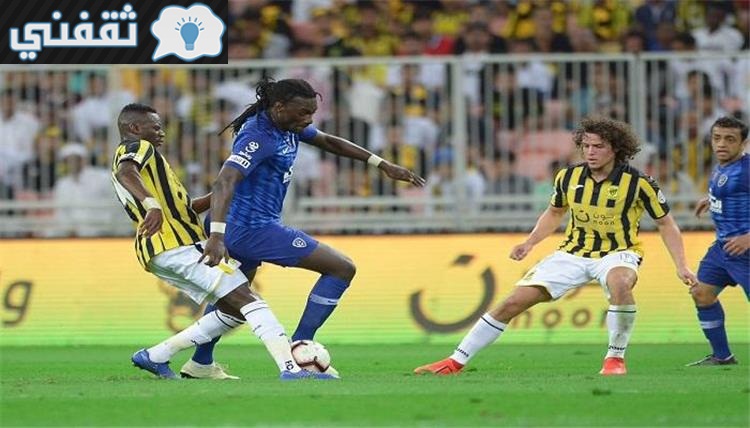 موعد مباراة الاتحاد والهلال