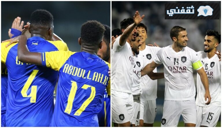 موعد مباراة النصر والسد