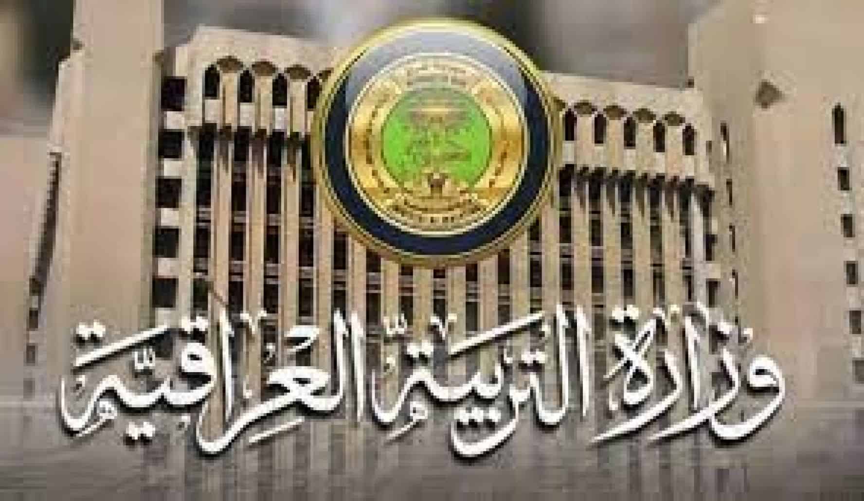 نتائج السادس الإعدادي 2021