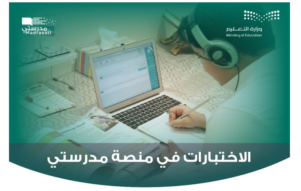 نظام نور برقم الهوية 1442 خطوات استعلام نتائج الطلاب في المرحلة الابتدائية