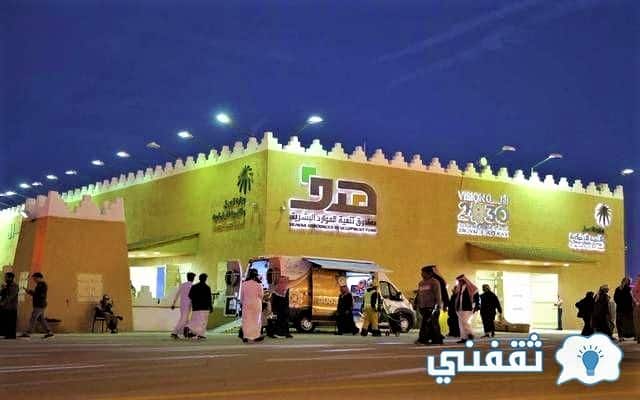 هدف إيداع دعم التوظيف لشهر إبريل 2021