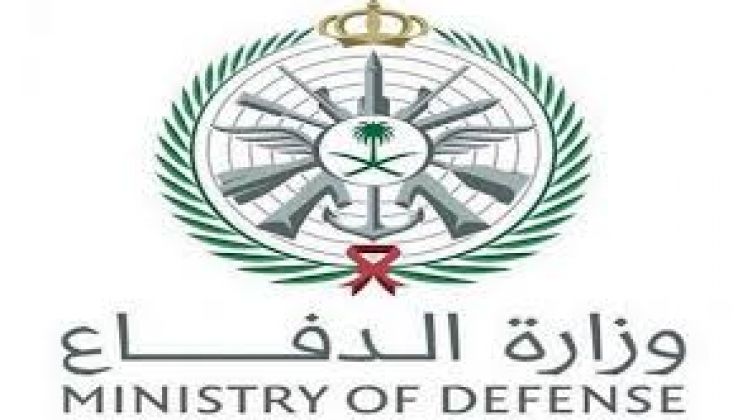 خطوات وشروط التسجيل في وزارة الدفاع للتجنيد 1442