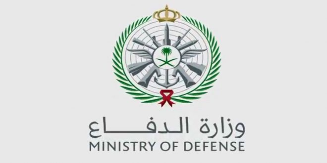 وزارة الدفاع تفتح باب القبول في الكليات العسكرية 