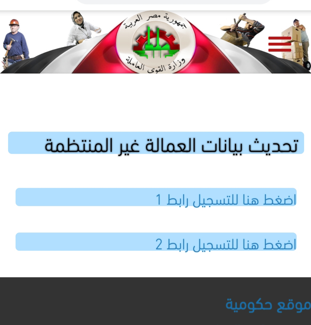 رابط الاستعلام عن منحة ال 500 جنيه وما هي طرق الاستعلام الصحيحة في صرف المنحة