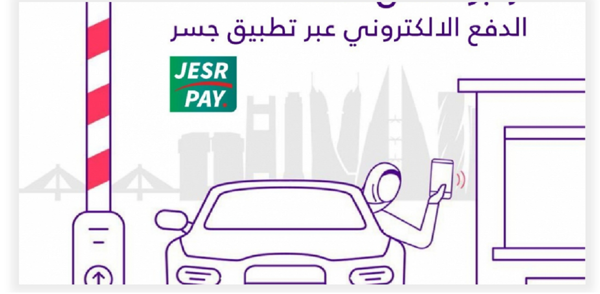 جسر الملك فهد