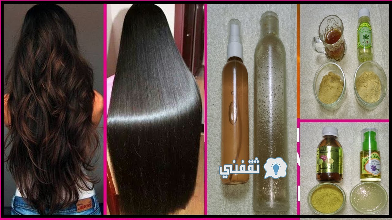 تطويل الشعر نصف متر في أسبوع بسرعة البرق بدون أدوية ثقفني رشاقة وجمال