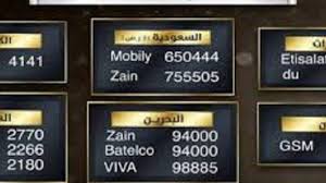 Ù…Ø³Ø§Ø¨Ù‚Ø© Ø§Ù„Ø­Ù„Ù… 2021 Ù„Ù„Ø³Ø­Ø¨ Ø¹Ù„ÙŠ Ø§Ù„Ø¬Ø§Ø¦Ø²Ø© Ø§Ù„ÙƒØ¨Ø±ÙŠ Ø§Ù„Ù€ 500 000 Ù…Ø¹ Ù…ØµØ·ÙÙ‰ Ø§Ù„Ø£ØºØ§ Ø«Ù‚ÙÙ†ÙŠ