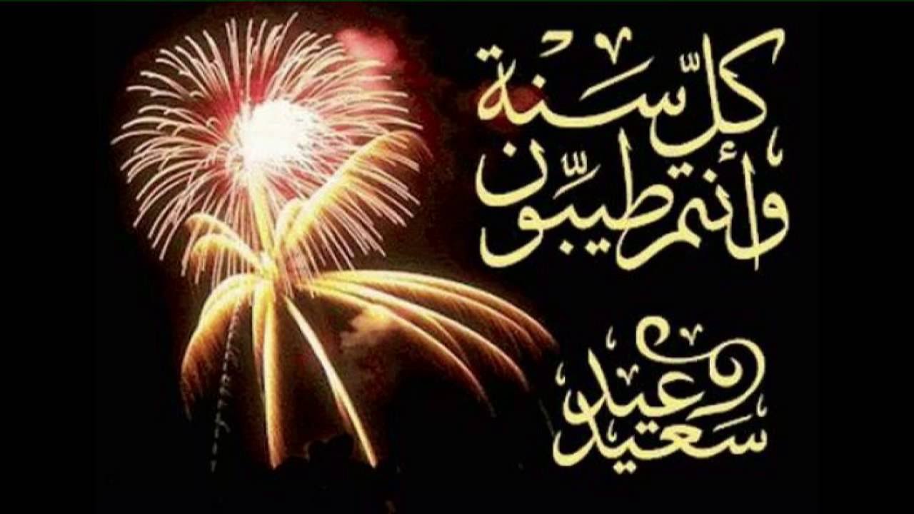 Ø±Ø³Ø§Ø¦Ù„ ØªÙ‡Ù†Ø¦Ø© Ø¹ÙŠØ¯ Ø§Ù„ÙØ·Ø± 2021 ÙƒÙ„Ù…Ø§Øª ÙˆÙ…Ø³Ø¬Ø§Øª Ù…ÙƒØªÙˆØ¨Ø© Ø­ØµØ±ÙŠØ© ÙˆØ¨Ø·Ø§Ù‚Ø§Øª ØªÙ‡Ù†Ø¦Ø© Ø¨Ù…Ù†Ø§Ø³Ø¨Ø© Ø¹ÙŠØ¯ Ø§Ù„ÙØ·Ø± Ø§Ù„Ù…Ø¨Ø§Ø±Ùƒ Ø«Ù‚ÙÙ†ÙŠ