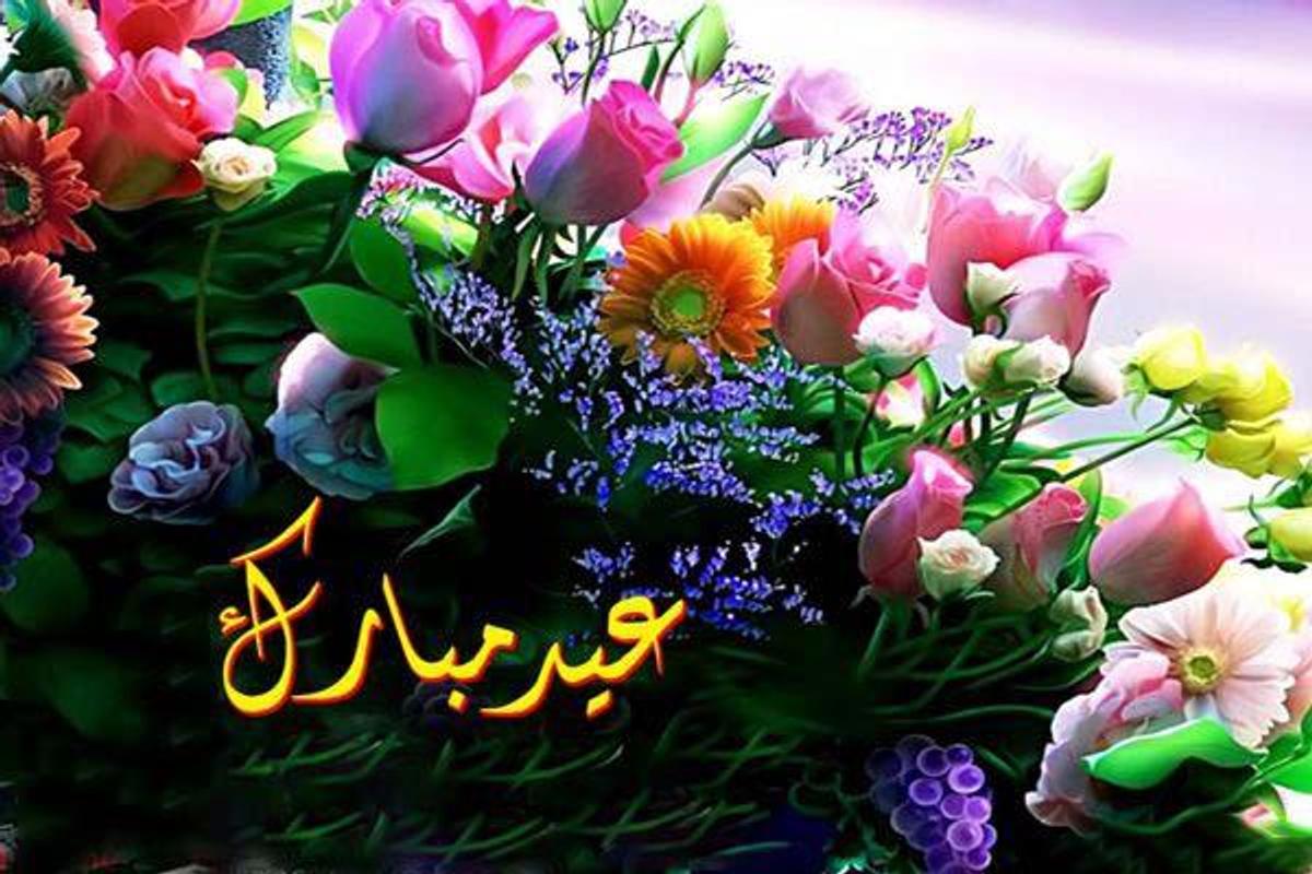 عبارات تهنئة عيد الفطر المبارك تويتر