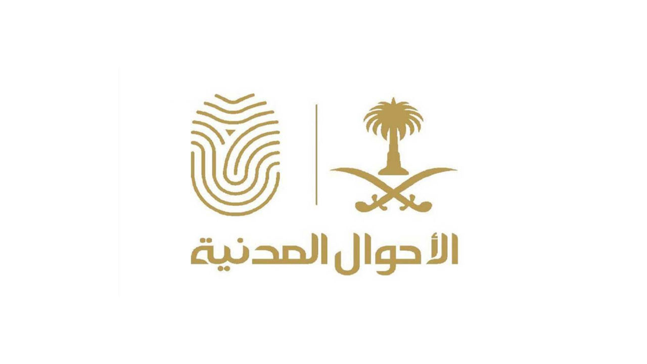 ثقفني | شروط تغيير المهنة في الأحوال المدنية السعودية وتعدل المهنة في أبشر 1443 #تعديل_المهنة_في_أبشر