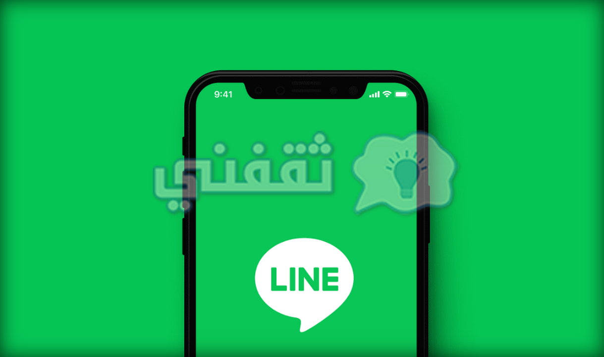 طريقة معرفة اخر ظهور في لاين برنامج Line على الجوال ثقفني