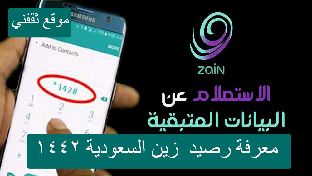 ĭŗsĥ įđ مدونة الخدع و الشروحات المفرق ĭŗsĥ įđ طريقة إعادة تعبئة رصيد زين الأردن