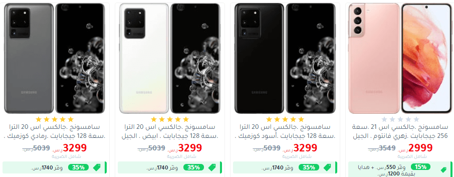 عروض جرير اليوم