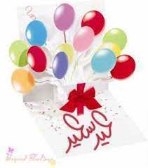 أفكار زينة عيد الفطر للبيت 2021