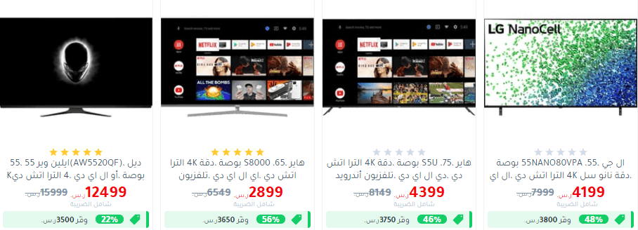 عروض مكتبة جرير