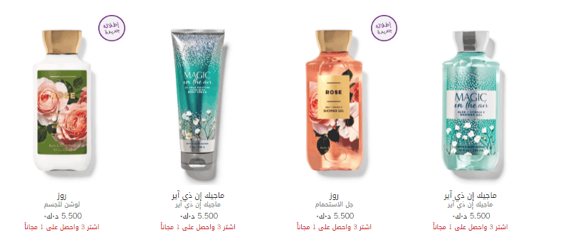 منتجات جديدة