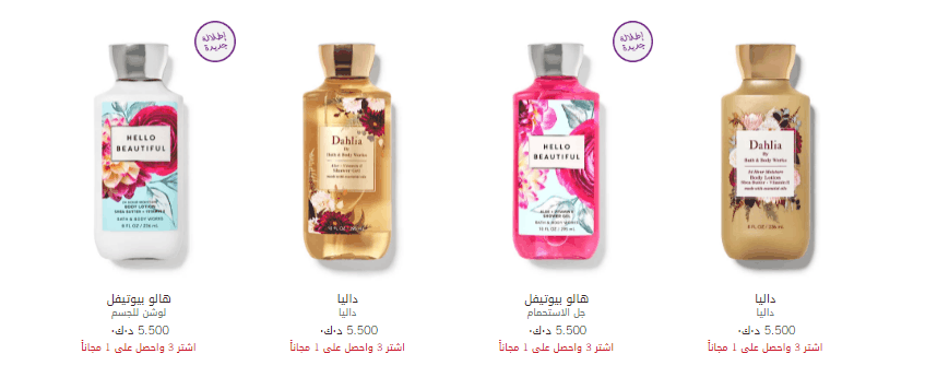 إطلالة جديدة