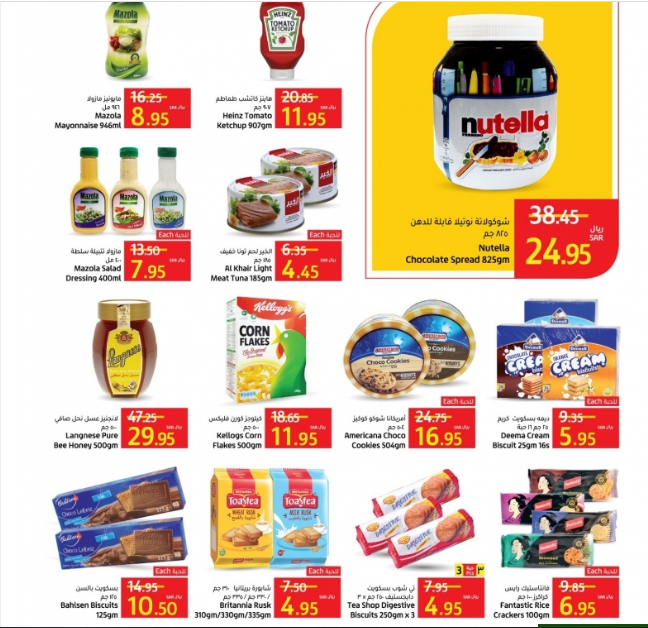 خصم 25 %