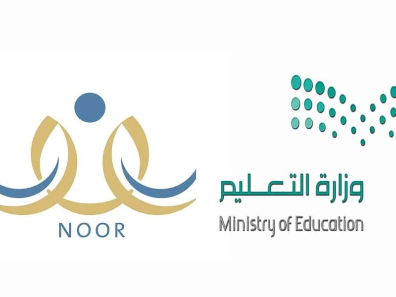 كيفية حل مشكلات منصة نور عدم صلاحية الدخول واستعادة كلمة السر