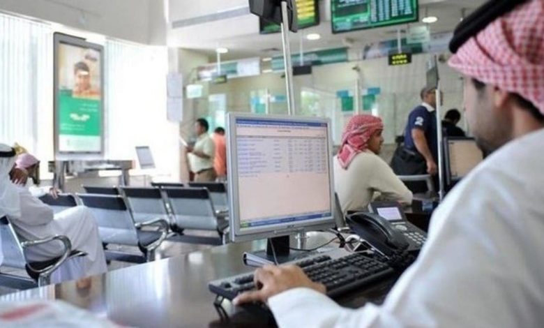 مواعيد عودة الدوام في البنوك السعودية