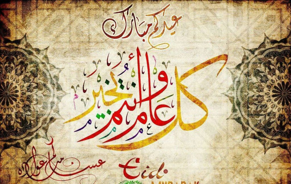 رسالة خاصة تهنئة