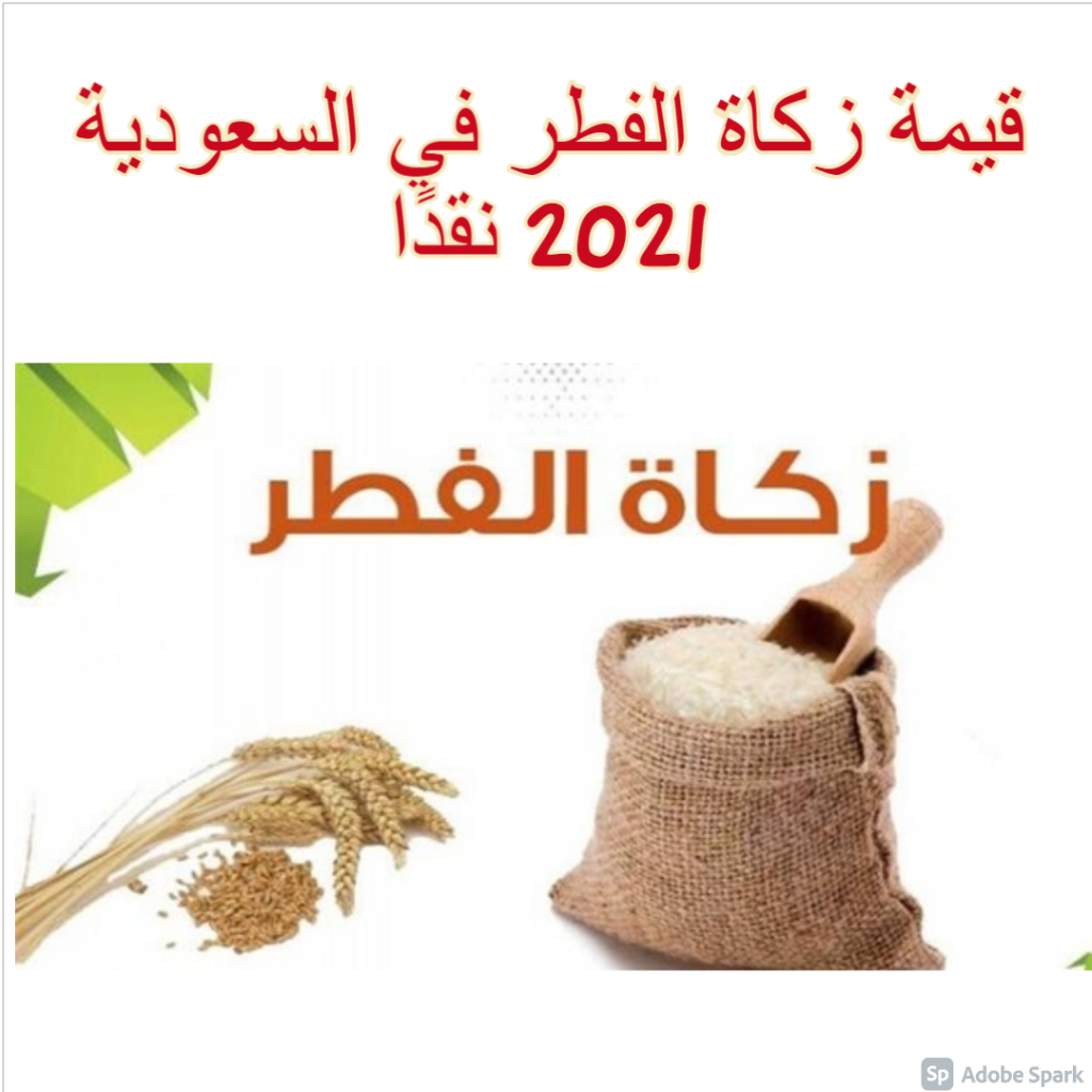 نص المشروبات الغازية