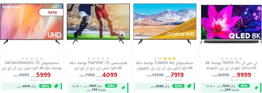 عروض مكتبة جرير
