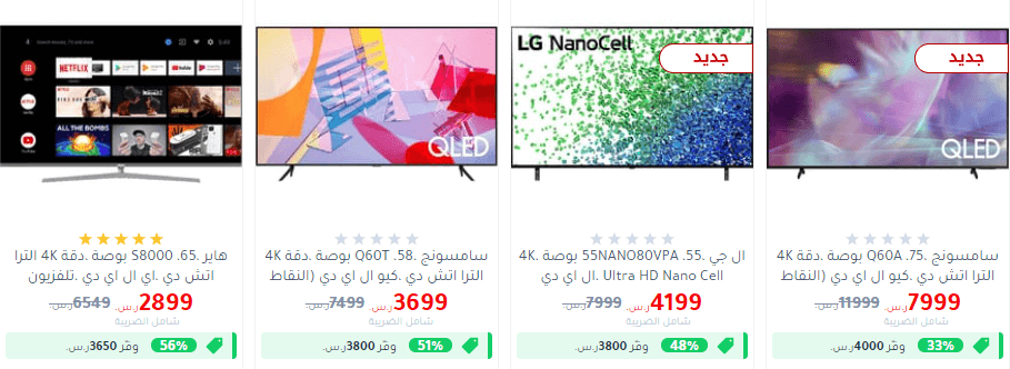 عروض مكتبة جرير