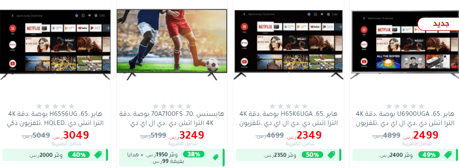 عروض مكتبة جرير اليوم