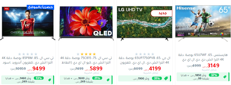 عروض مكتبة جرير اليوم