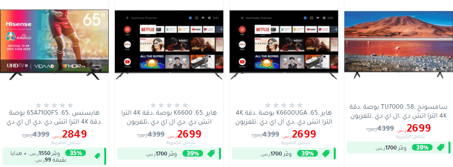 عروض مكتبة جرير اليوم
