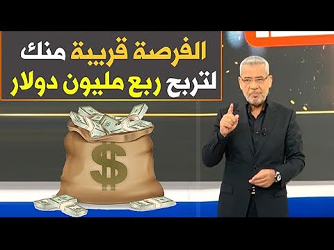 أرقام هواتف الاشتراك في مسابقة الحلم 2022