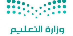 وزارة التعليم السعودية تعلن عن الترتيبات الأولية للعودة الحضورية للعام الدراسي 1443 بجميع المؤسسات التعليمية