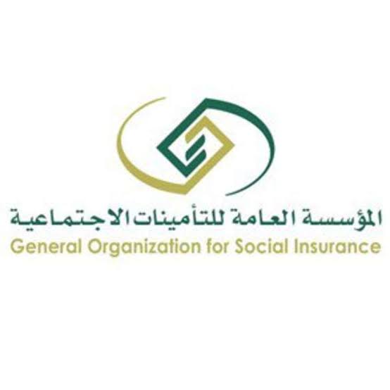 ( معاشي باختياري ) حملة أطلقتها المؤسسة العامة للتأمينات الإجتماعية بالسعودية 1442ه‍
