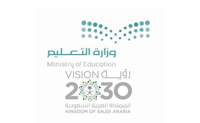 وزير التعليم السعودي يُعلن آلية التقويم الدراسي الجديد للعام القادم 1443هـ
