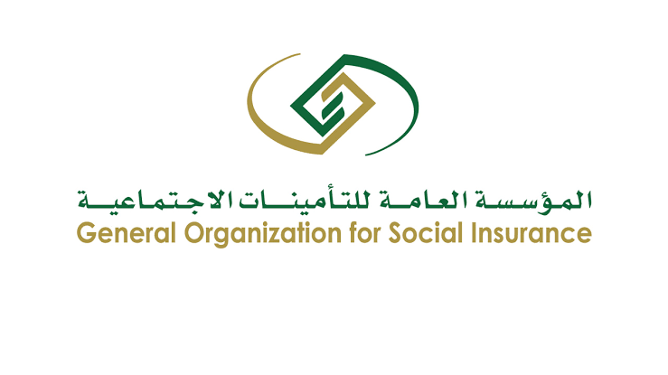 كيفية إضافة مشترك سعودي في التأمينات الإجتماعية أون لاين 1442