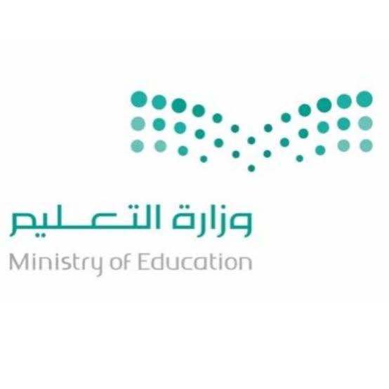 إتاحة التقديم على إجراءات النقل الداخلي والخارجي لشاغلي الوظائف التعليمية بالسعودية عبر نظام فارس 1442 ه‍