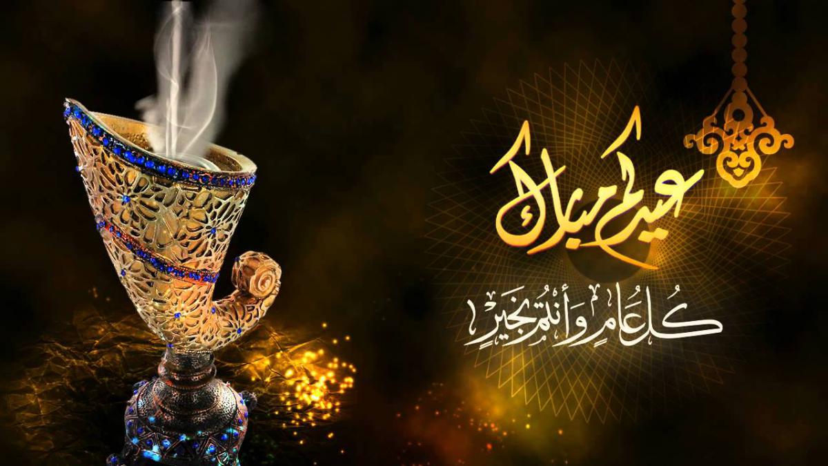 تهنئة عيد الفطر 2021 رسائل وبطاقات تهنئة العيد المبارك Greetings Eid 1442 - ثقفني