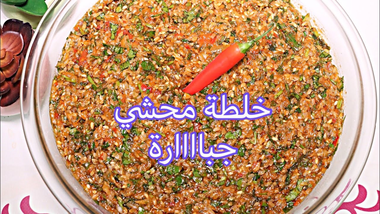 اسرار خلطة المحشي الجبارة لكل انواع المحاشى