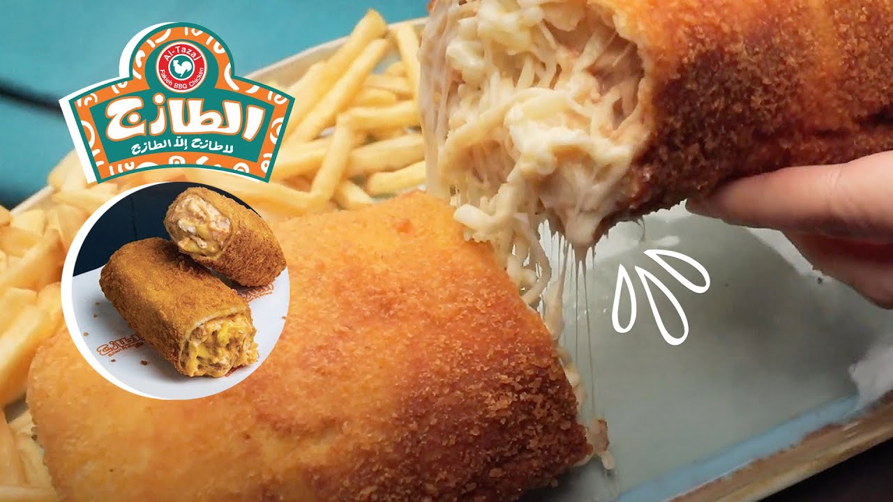 منيو الطازج الجديدة لعام 2021 أصناف شهية وعروض جديدة - ثقفني