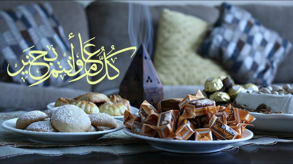 رسائل تهنئة عيد الفطر المبارك 