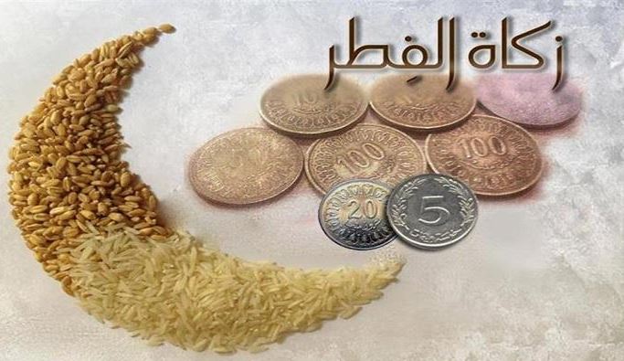 أخر موعد لإخراج زكاة الفطر 2021